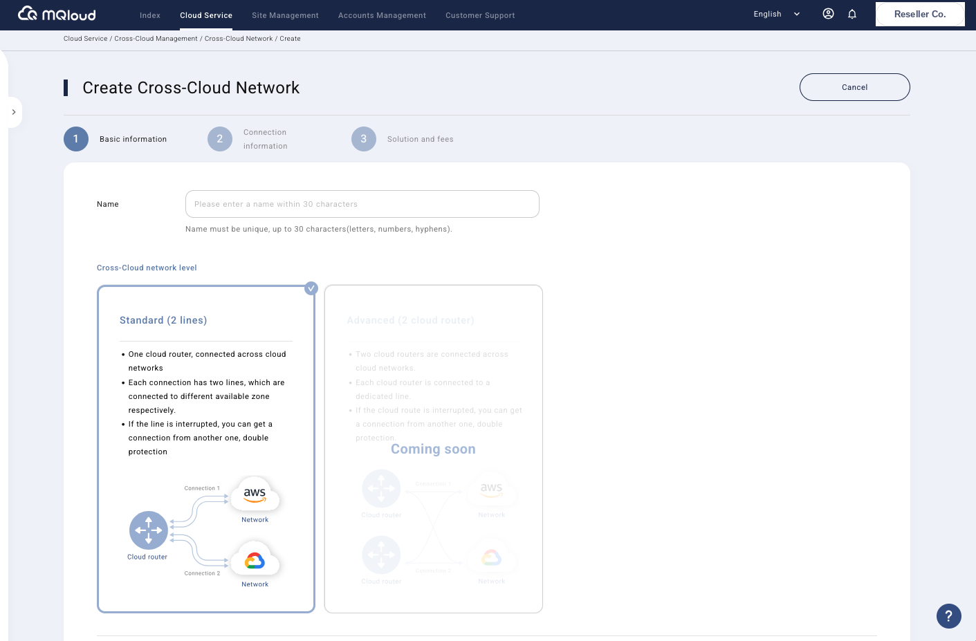 MQloud cross-cloud network screen