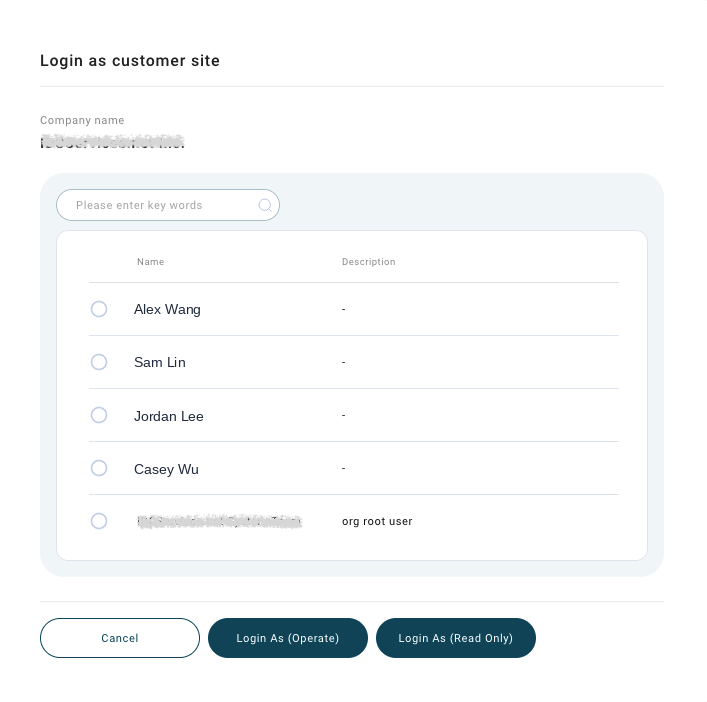 Login AS支援服務實際操作畫面